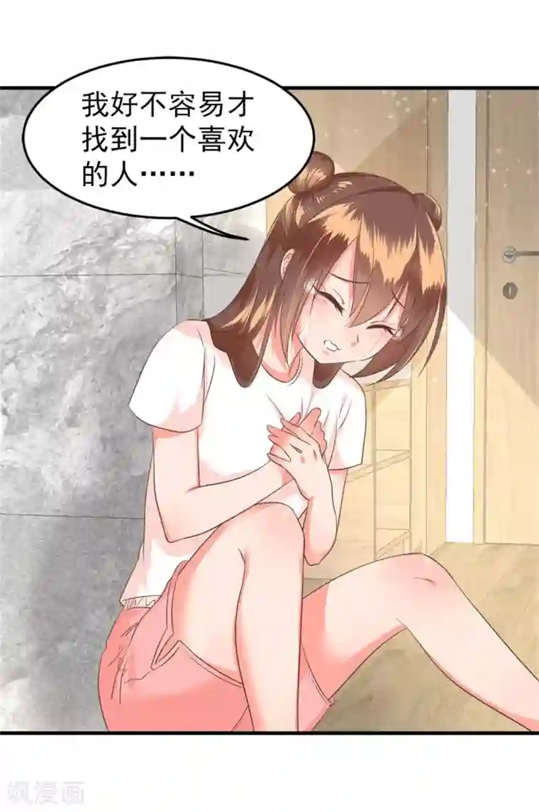 掌家小娘子最终话 完结篇