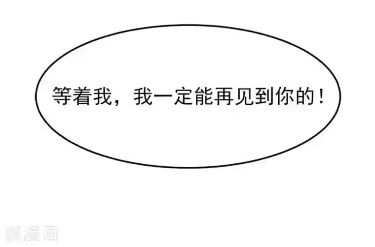 掌家小娘子最终话 完结篇