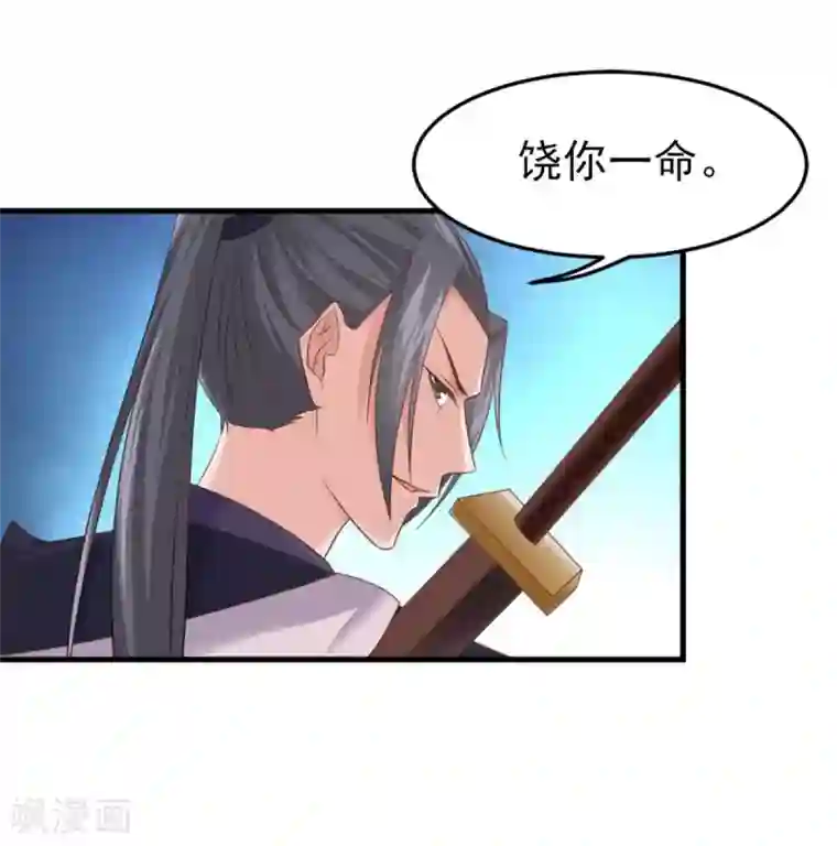 掌家小娘子最终话 完结篇