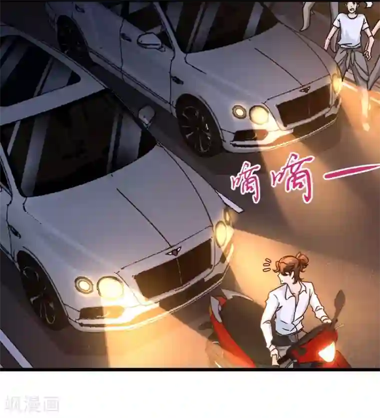 龙王殿第1话 林家大宴