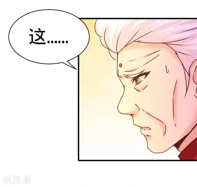 龙王殿第2话 都是垃圾