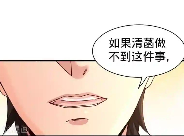 龙王殿第2话 都是垃圾