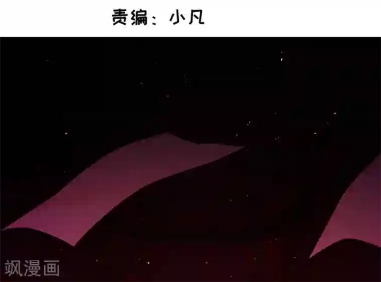 龙王殿第2话 都是垃圾