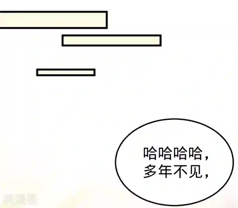 龙王殿第2话 都是垃圾