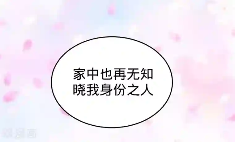 龙王殿第2话 都是垃圾