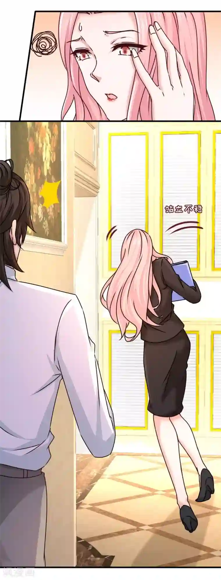 龙王殿第3话 敢惹我老婆?