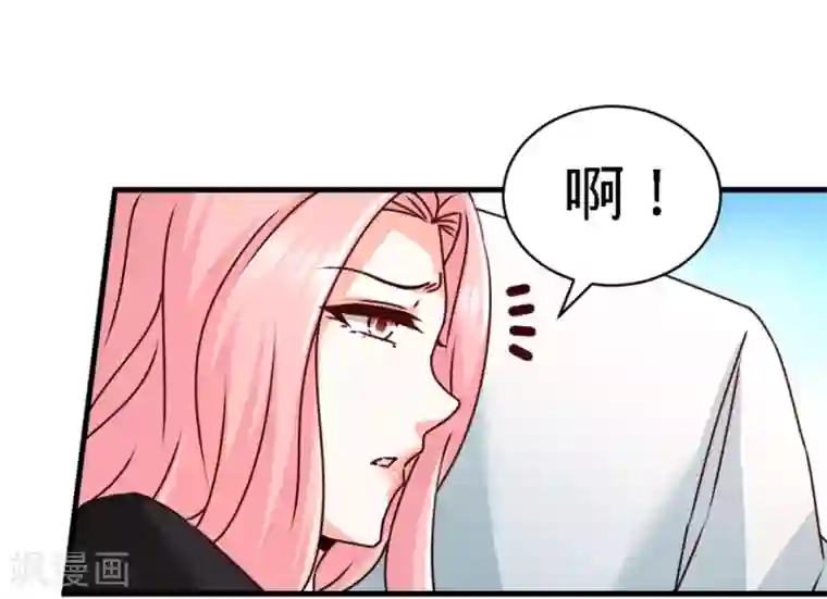 龙王殿第3话 敢惹我老婆?