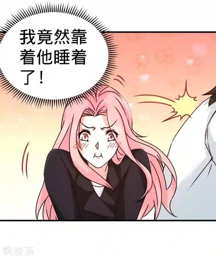 龙王殿第3话 敢惹我老婆?