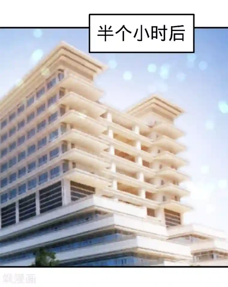 龙王殿第3话 敢惹我老婆?