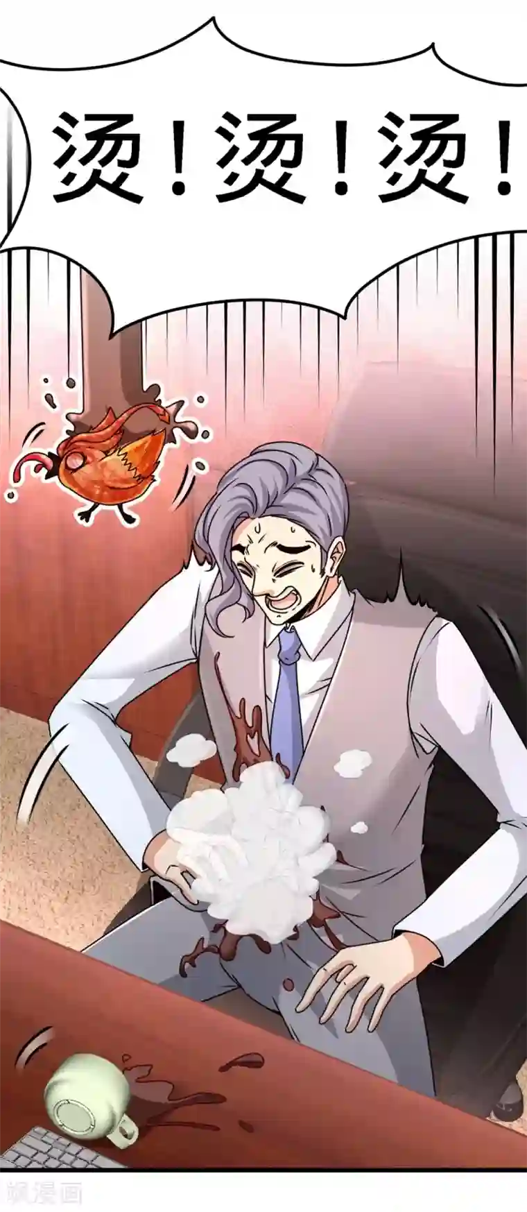 龙王殿第4话 上门,送“关怀”