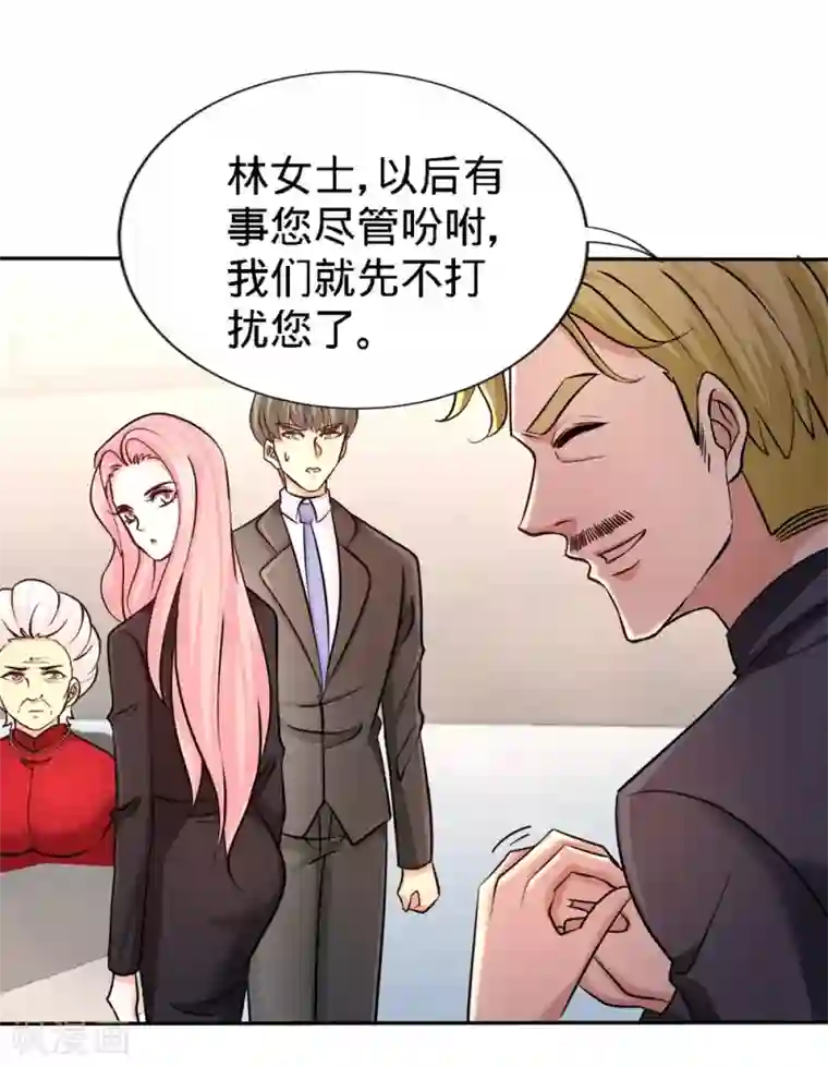 龙王殿第5话 陪老婆相亲