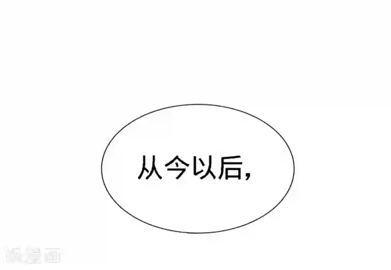 龙王殿第5话 陪老婆相亲