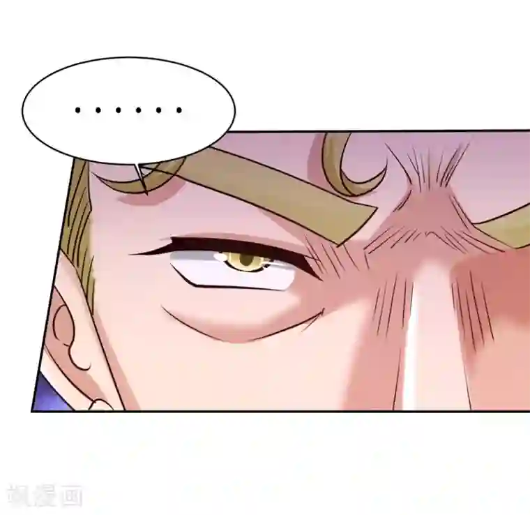 龙王殿第5话 陪老婆相亲