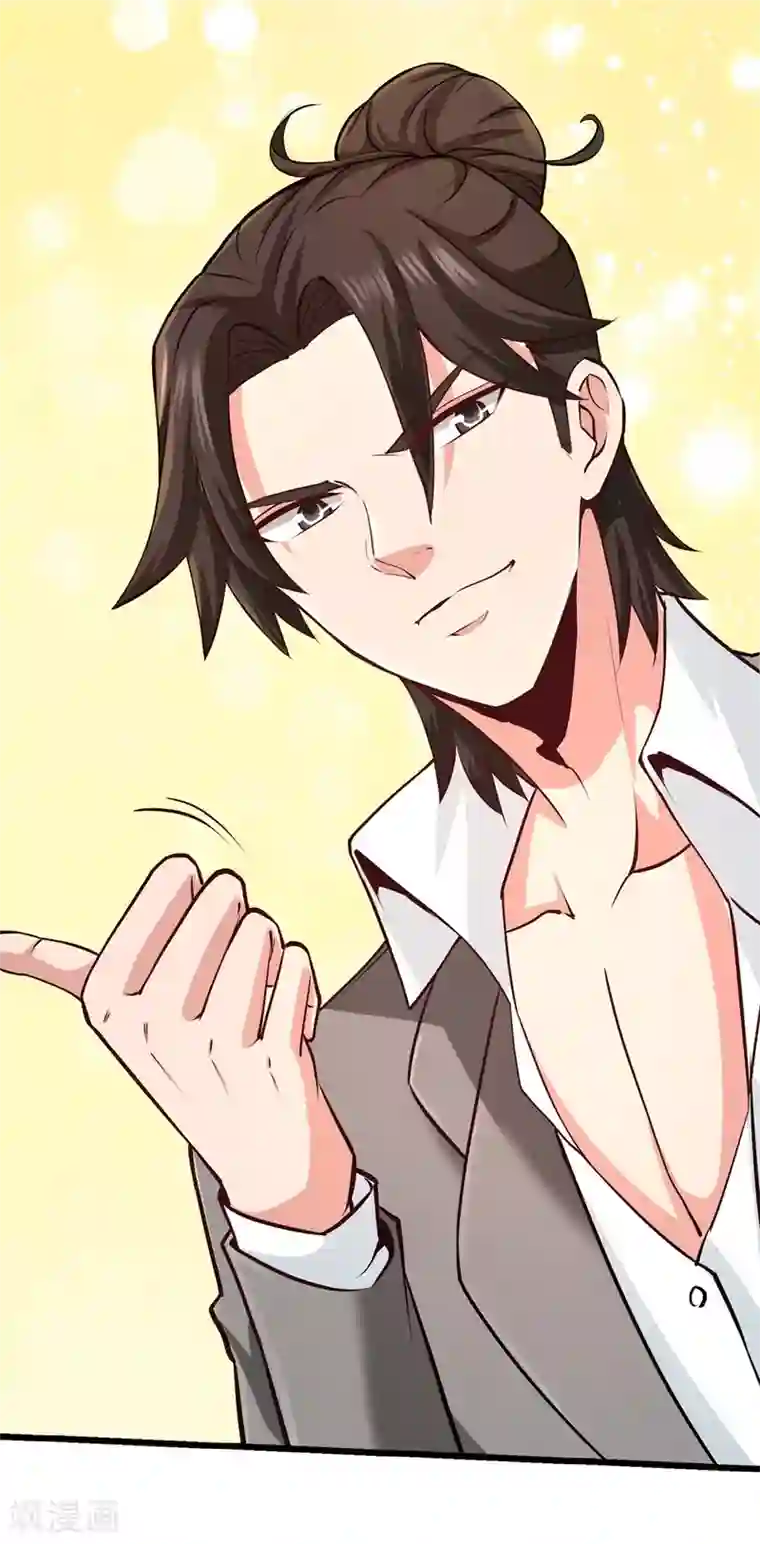 龙王殿第5话 陪老婆相亲