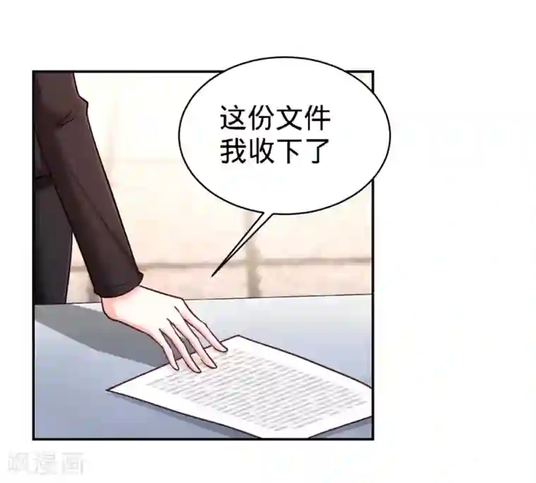 龙王殿第5话 陪老婆相亲