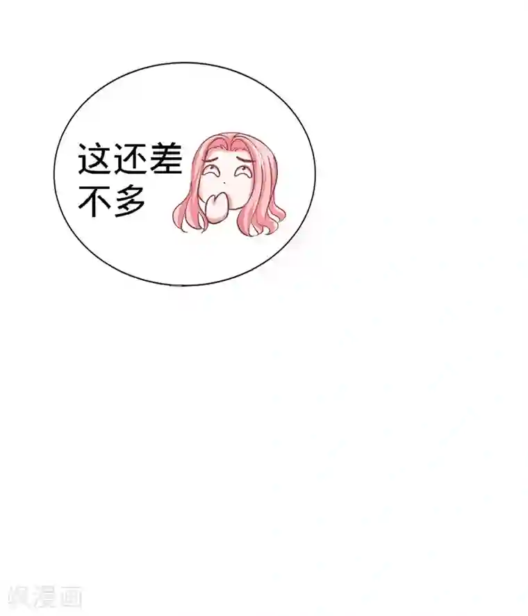 龙王殿第6话 成为社畜?