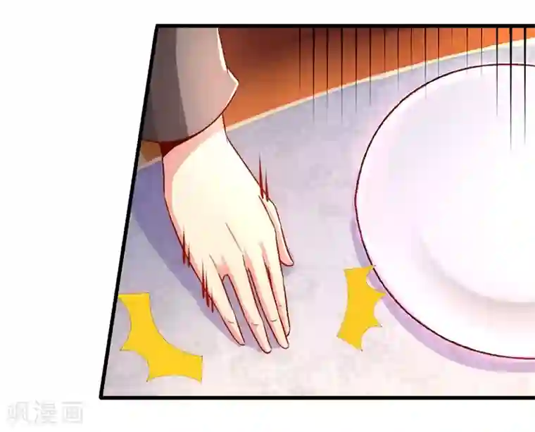 龙王殿第6话 成为社畜?