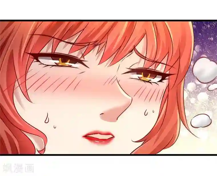 龙王殿第7话 浑身骚动