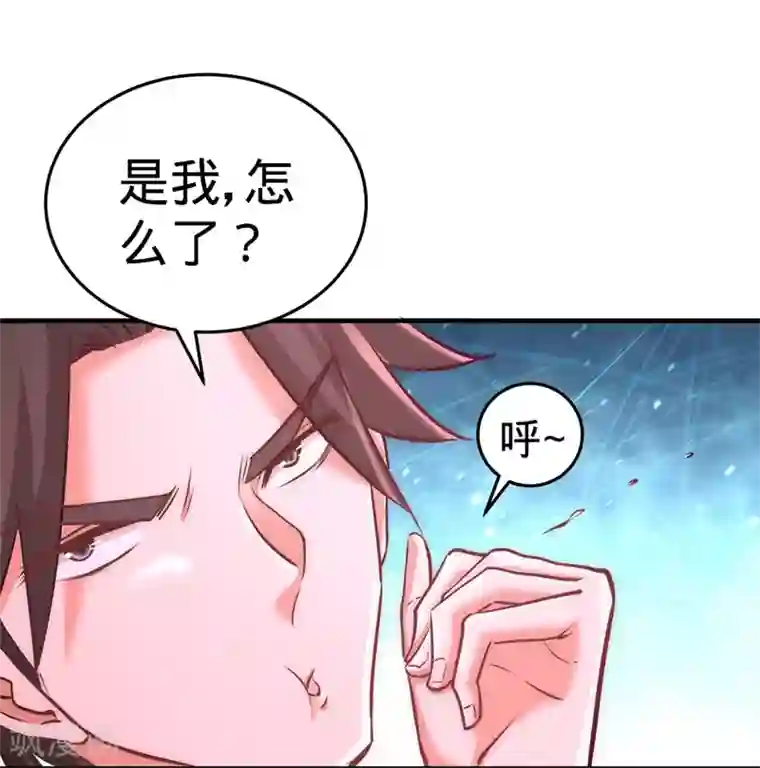 龙王殿第7话 浑身骚动