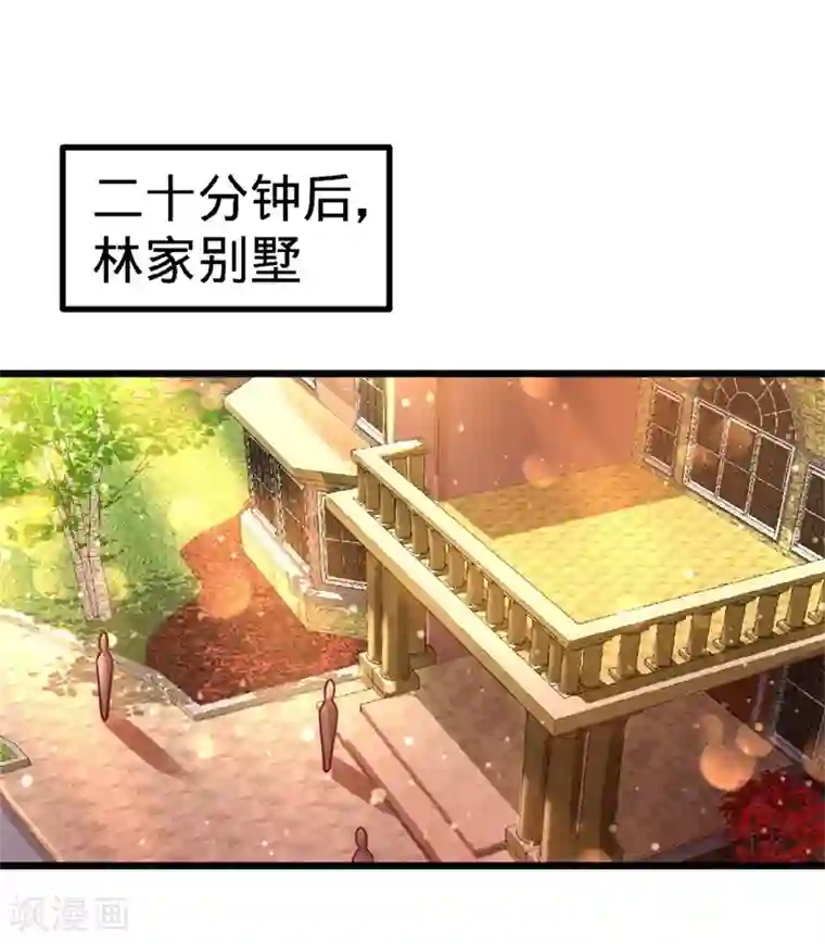龙王殿第8话 有口难辩
