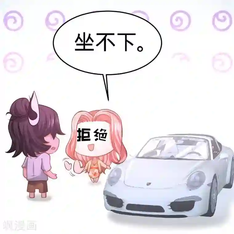 龙王殿第9话 一波未平一波又起