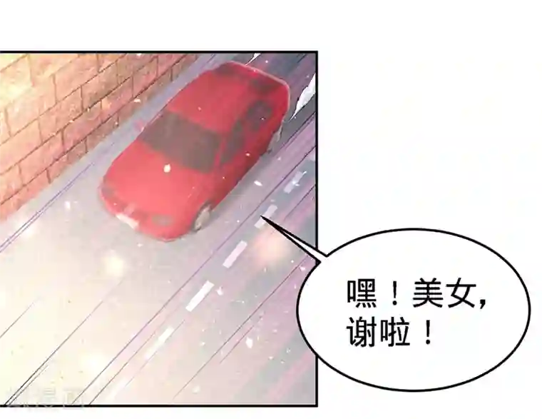 龙王殿第9话 一波未平一波又起