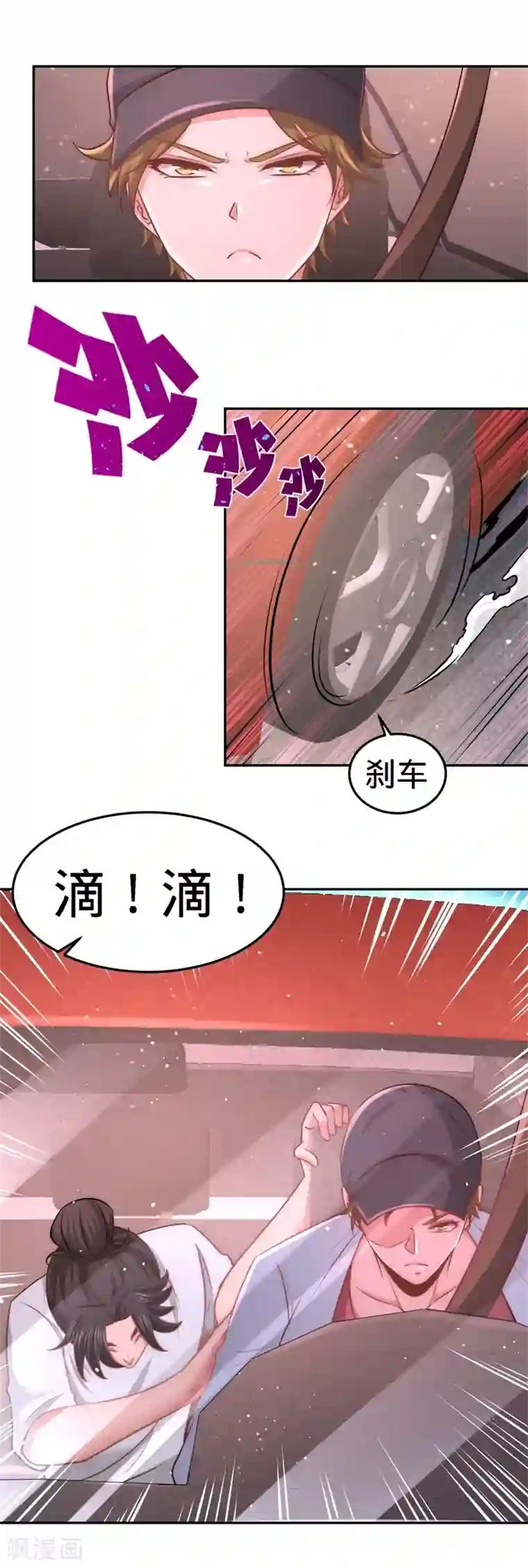 龙王殿第9话 一波未平一波又起