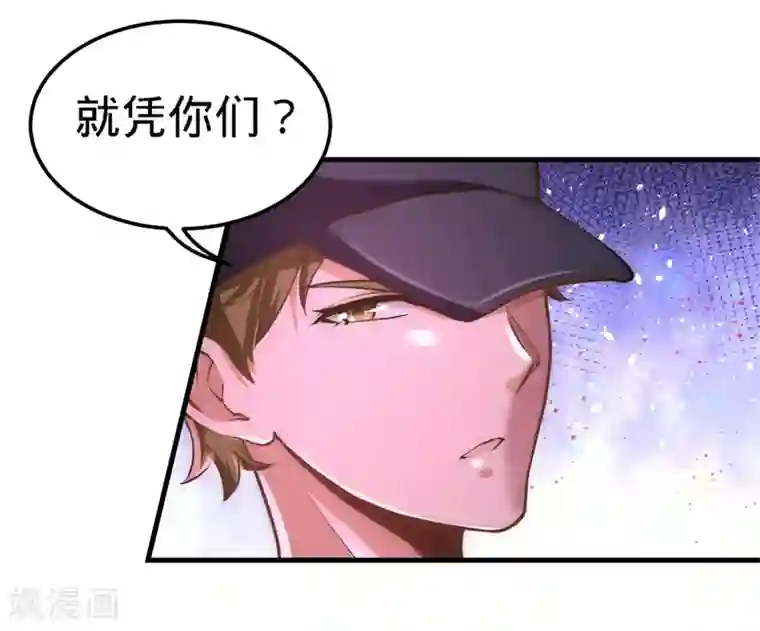 龙王殿第9话 一波未平一波又起