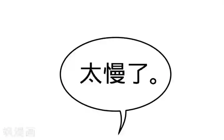龙王殿第10话 暗夜十三子
