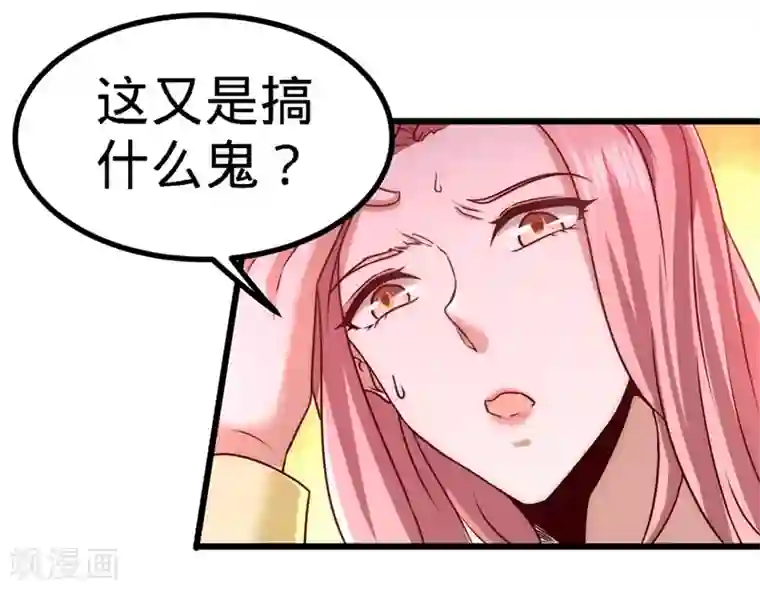龙王殿第10话 暗夜十三子