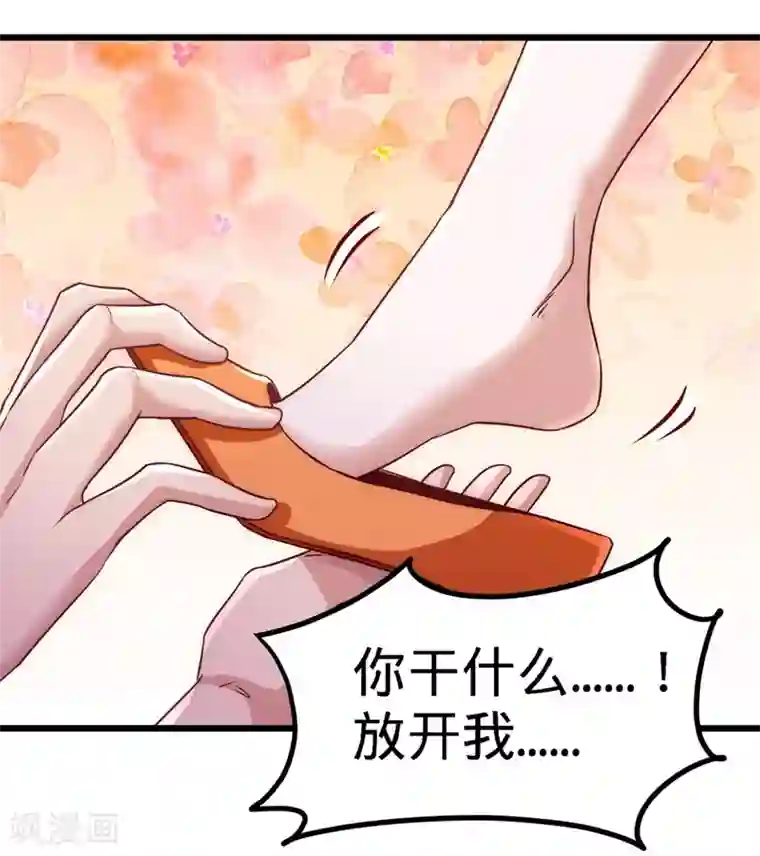 龙王殿第10话 暗夜十三子