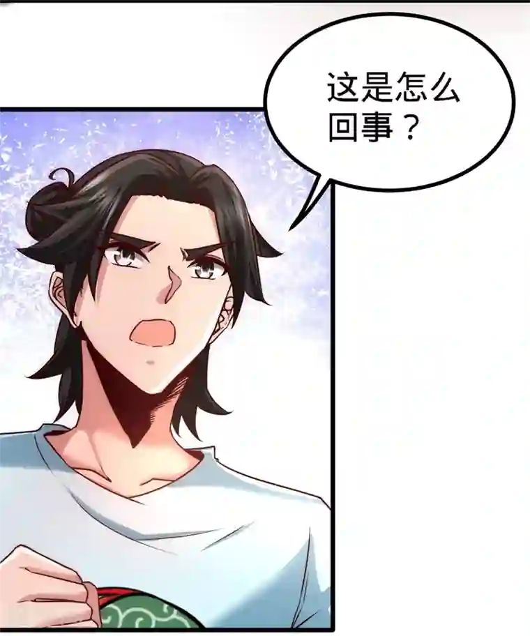 龙王殿第11话 春藤福利院