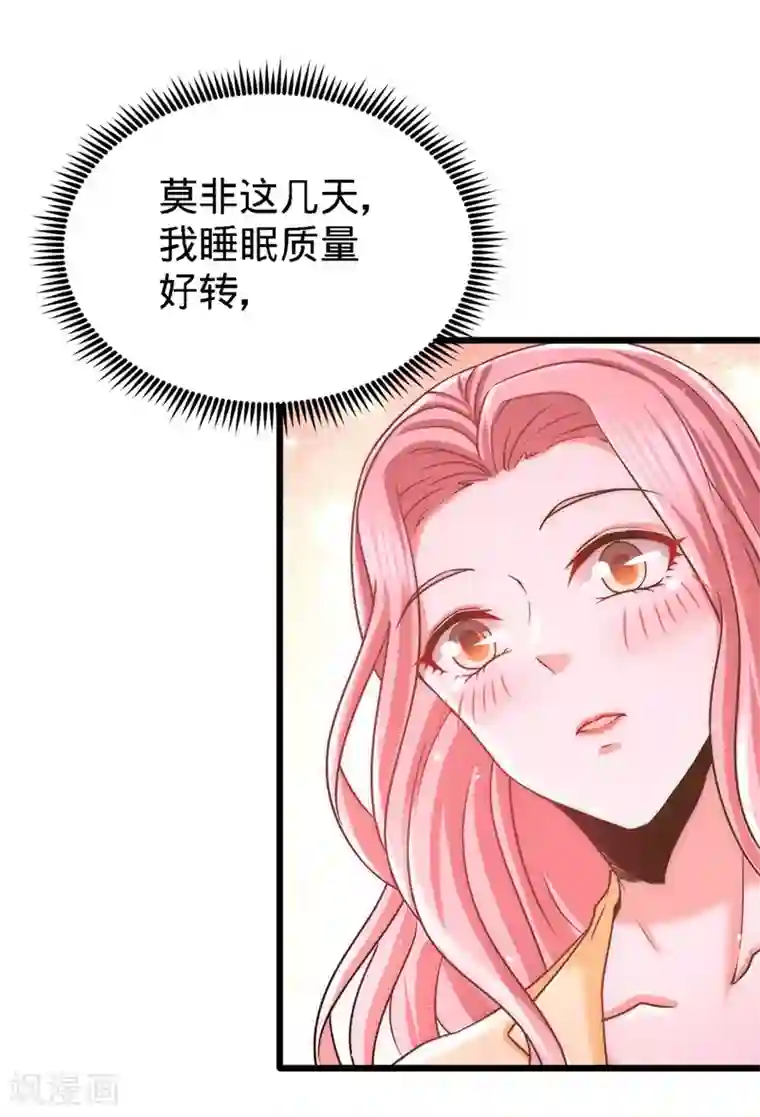 龙王殿第11话 春藤福利院