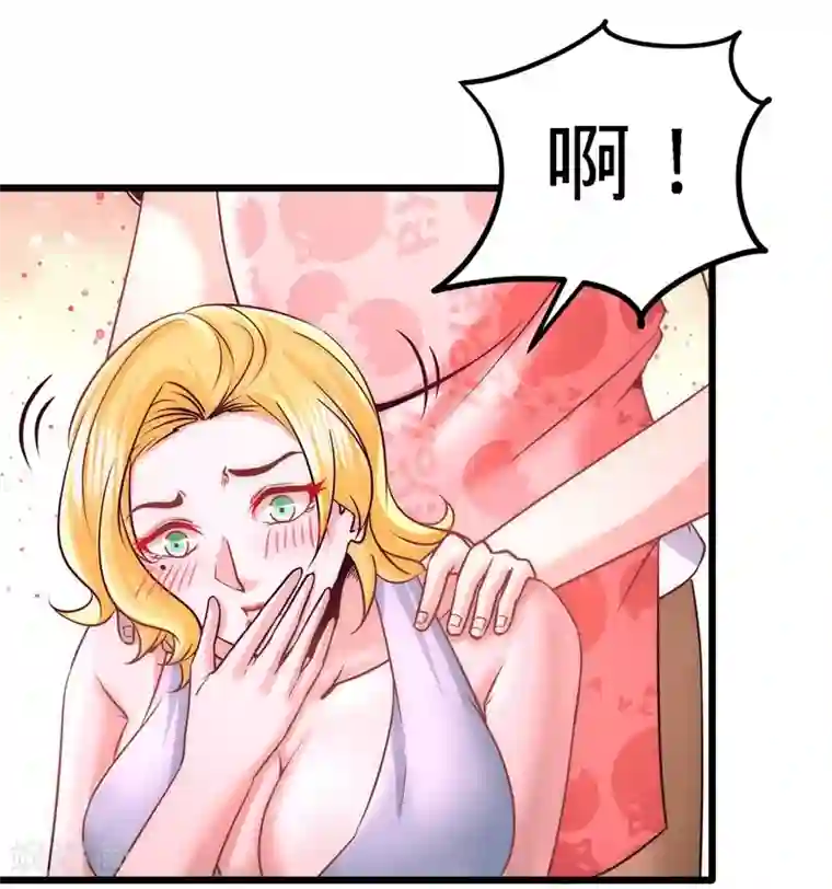 龙王殿第13话 试探