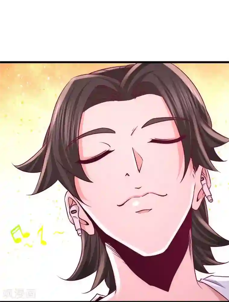 龙王殿第13话 试探