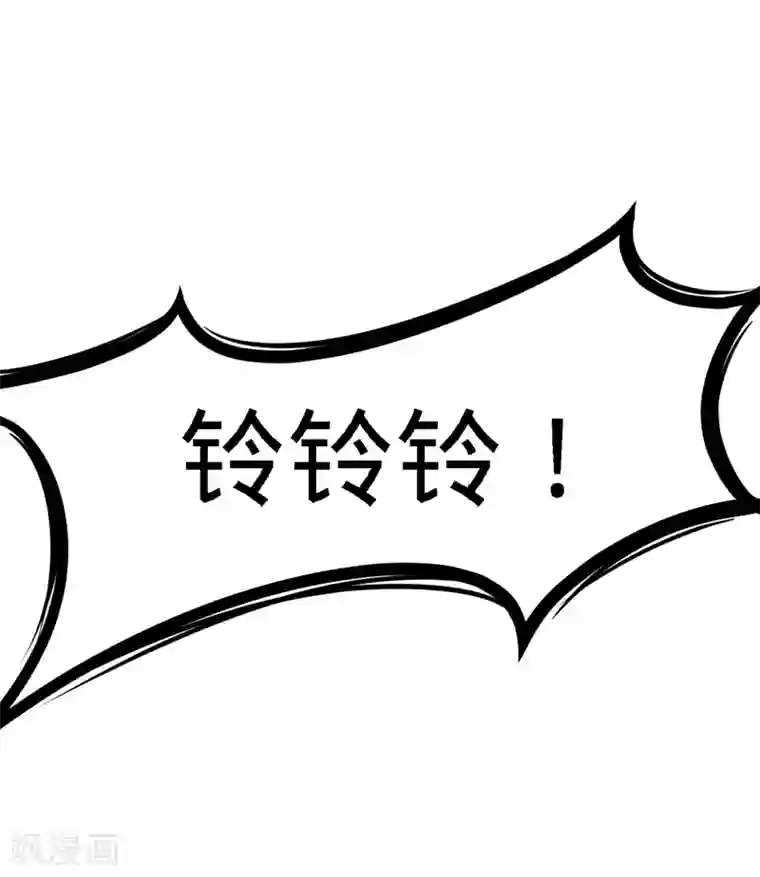 龙王殿第13话 试探