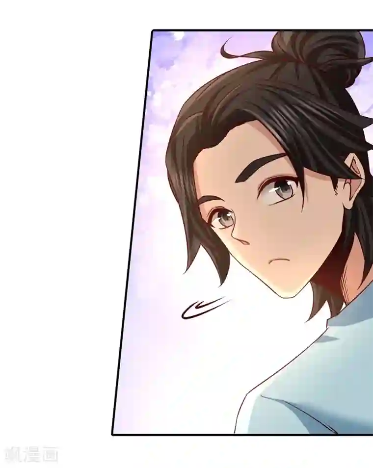 龙王殿第14话 鞋底伺候