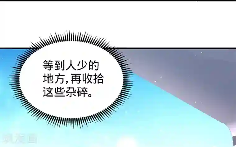 龙王殿第15话 来人,抓起来