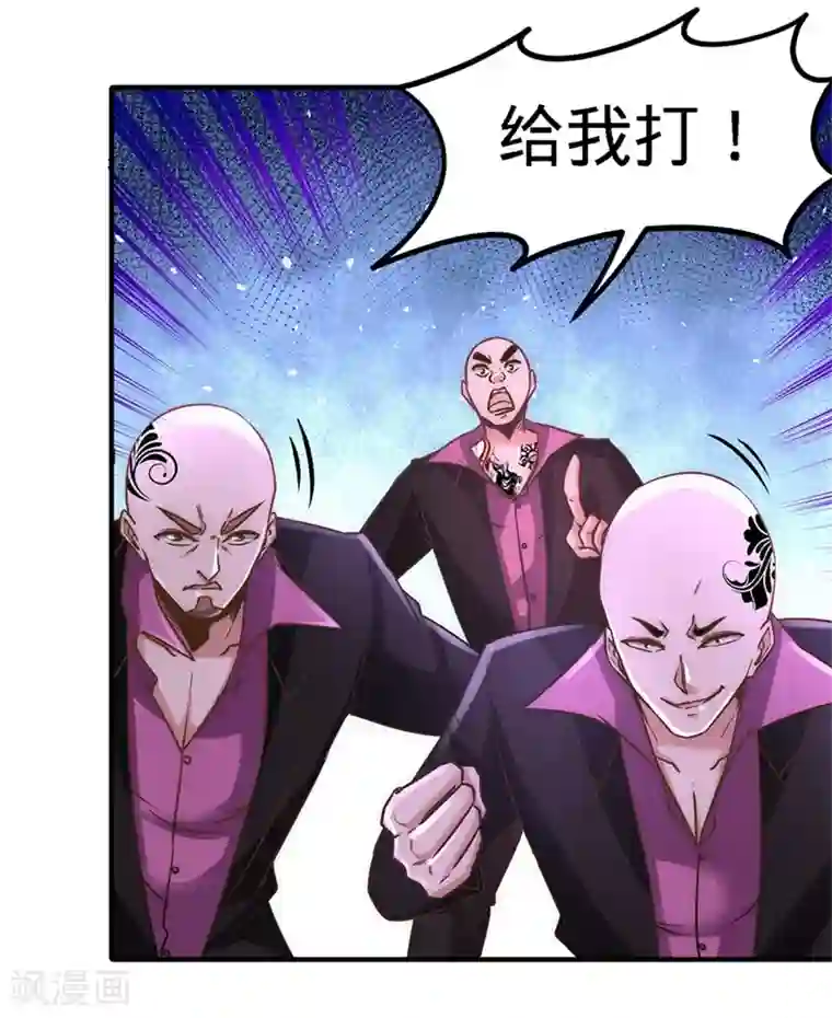龙王殿第15话 来人,抓起来