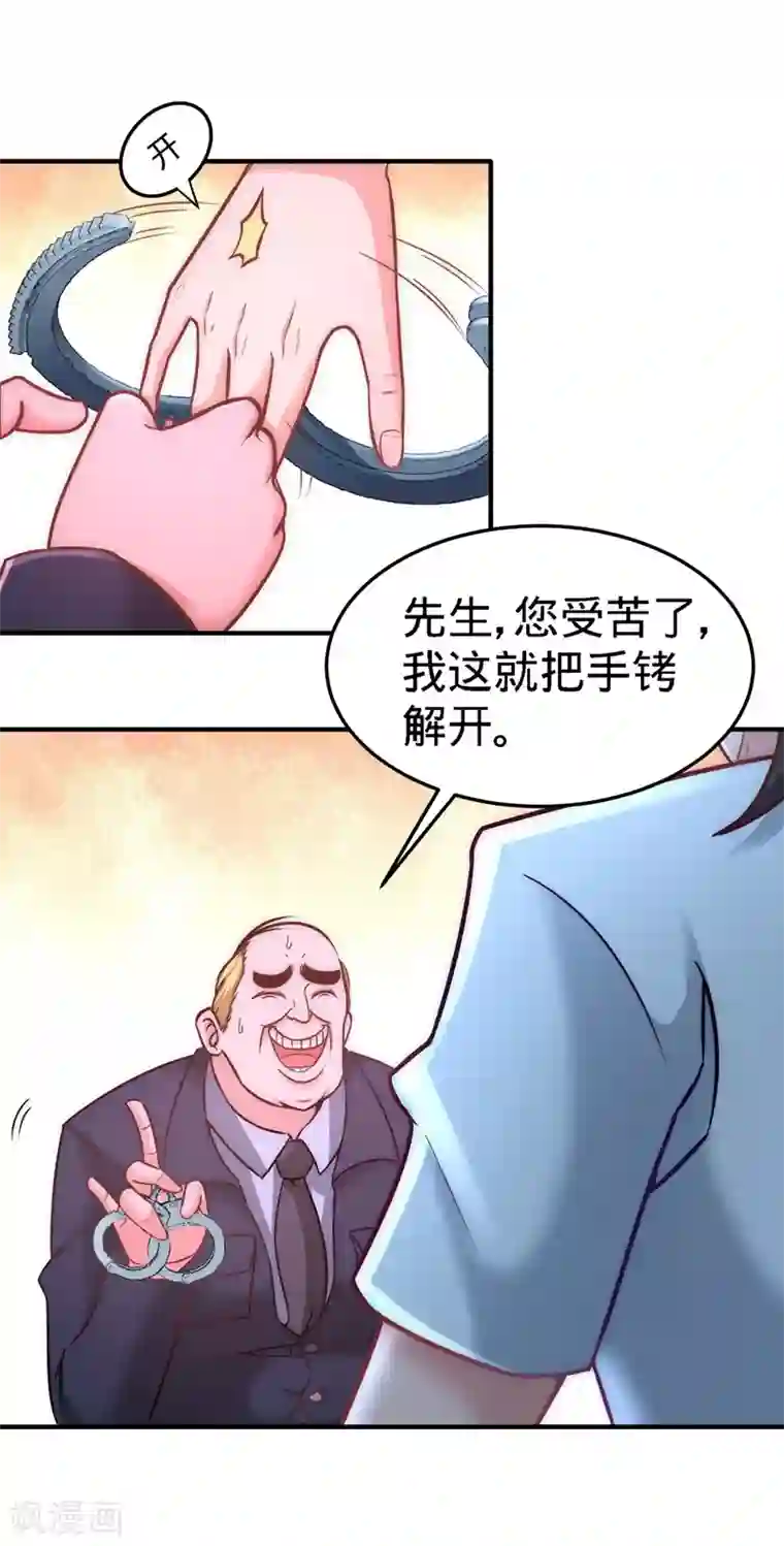 龙王殿第16话 美女,吃瓜不?