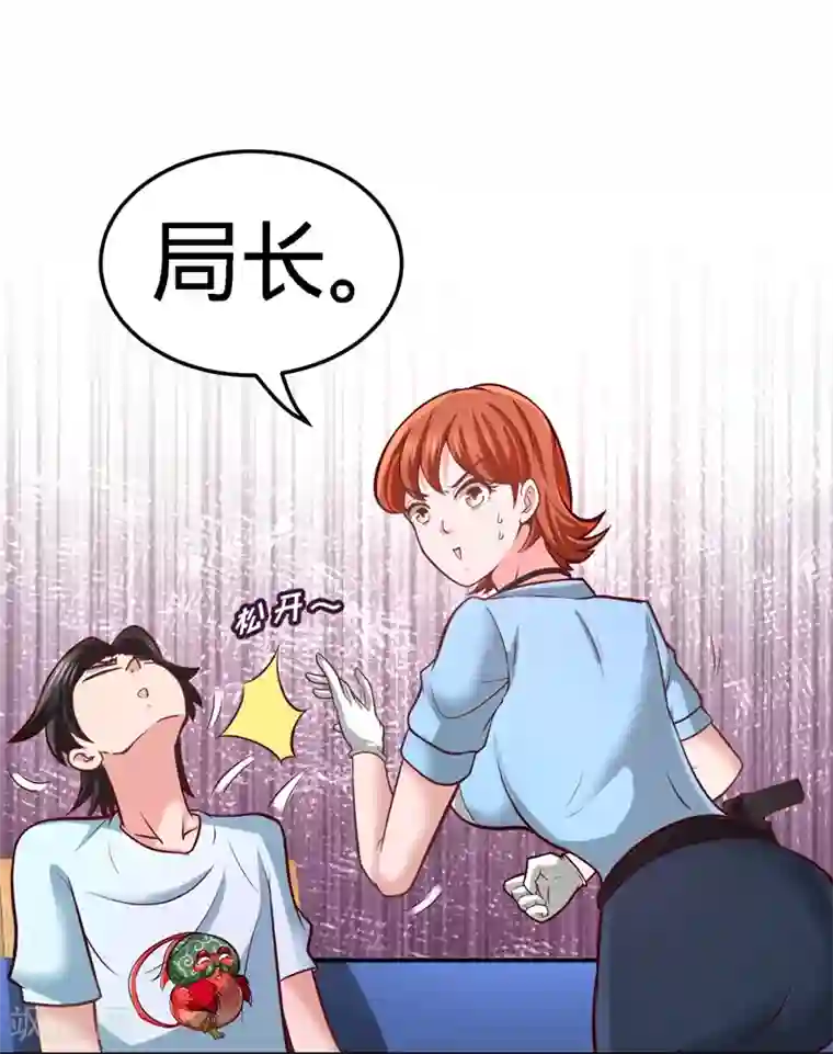 龙王殿第16话 美女,吃瓜不?