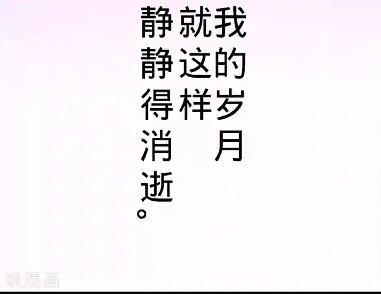 龙王殿第17话 老婆,我表现如何