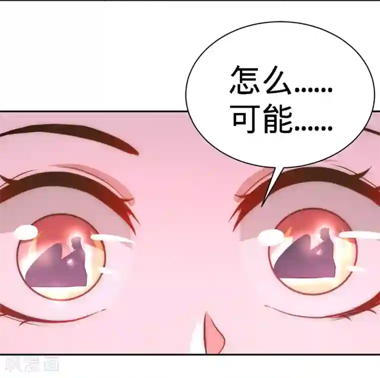 龙王殿第17话 老婆,我表现如何