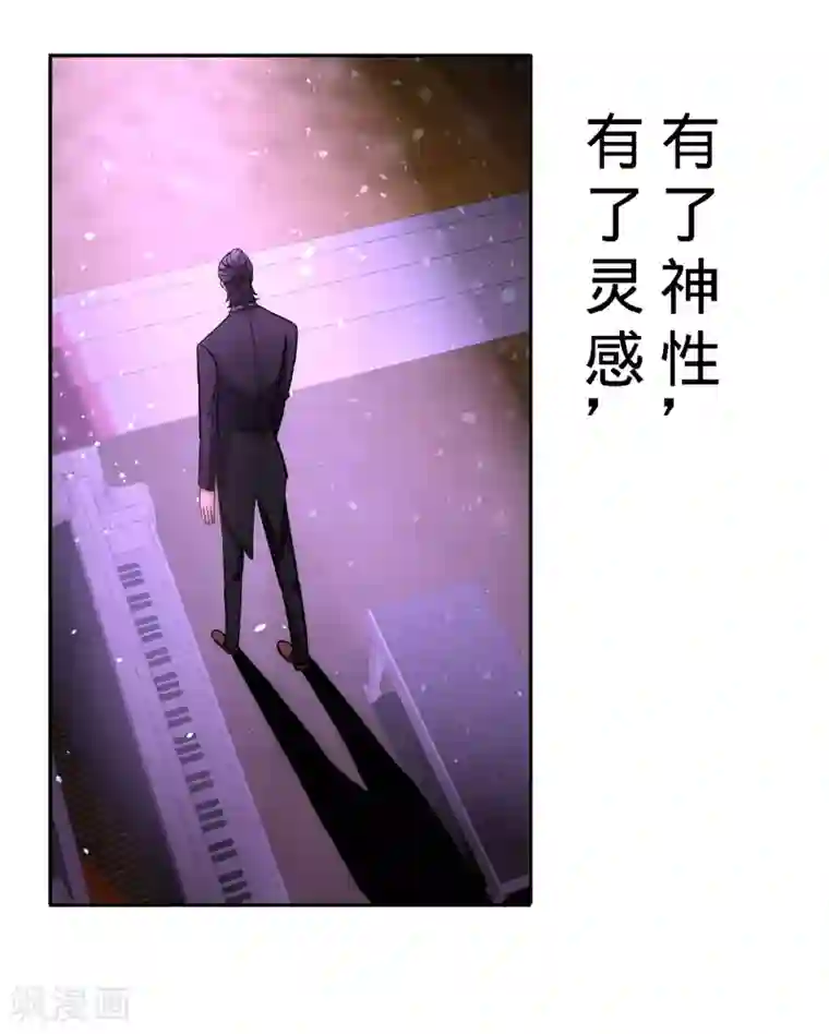龙王殿第17话 老婆,我表现如何