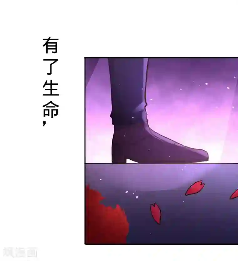 龙王殿第17话 老婆,我表现如何