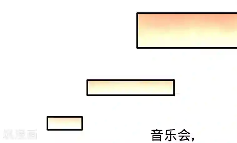 龙王殿第17话 老婆,我表现如何