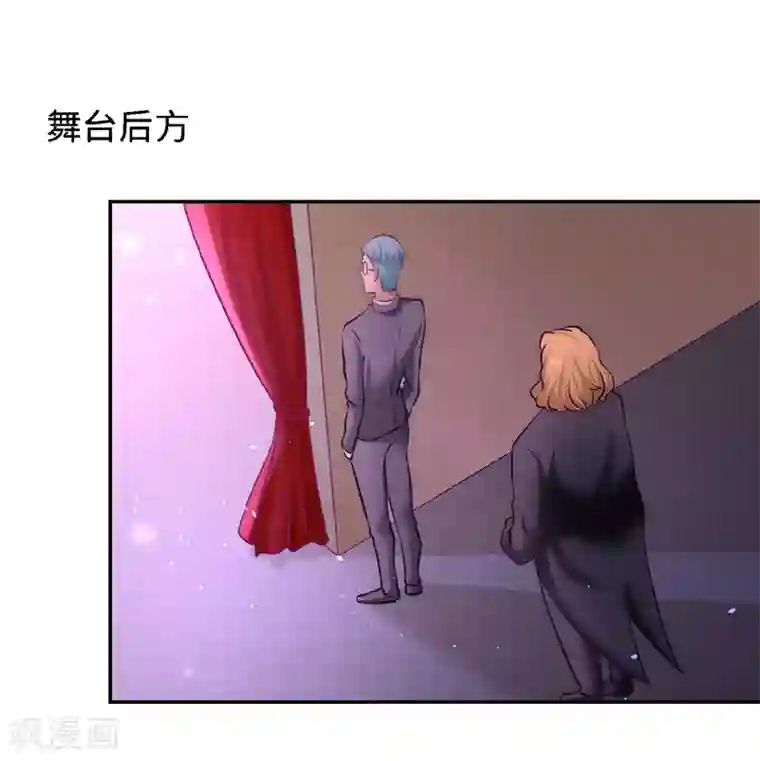 龙王殿第18话 资本家的游戏