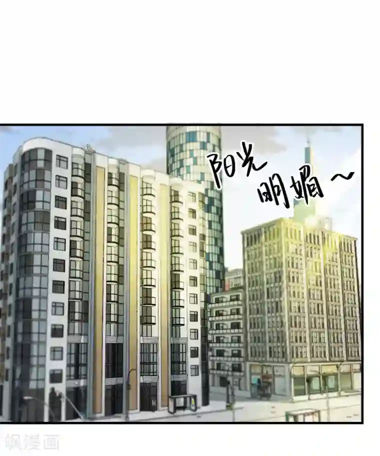 妖妖灵杂货铺第2话 不靠谱的面试邀请