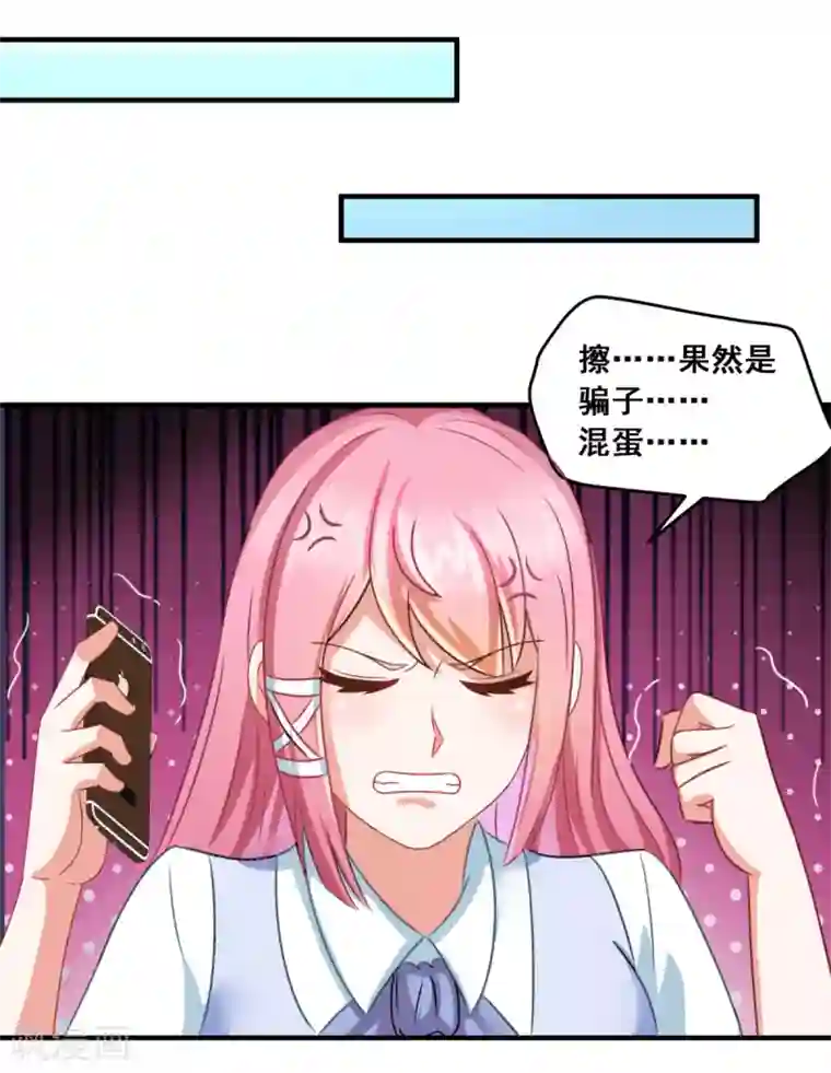 妖妖灵杂货铺第2话 不靠谱的面试邀请