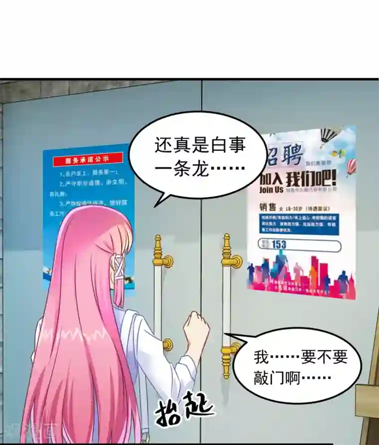 妖妖灵杂货铺第3话 坟头一支花